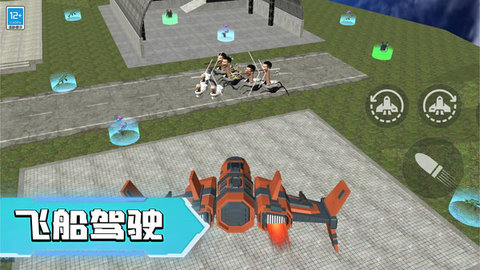 宇宙战士凹凸曼 第2张图