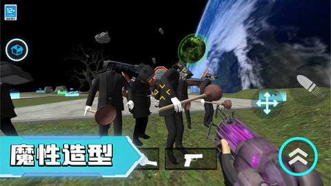 宇宙战士凹凸曼 第3张图
