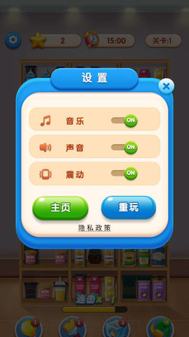 今天消一下 第7张图