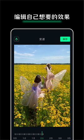 Giphy剪辑 第5张图
