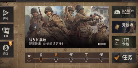 kards手游安卓版 第2张图