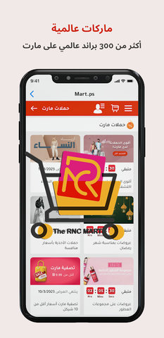 容纳次商城(The RNC Mart)APP