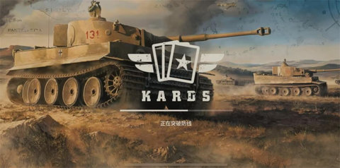 kards手游安卓版游戏