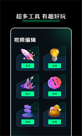 Giphy剪辑 第7张图