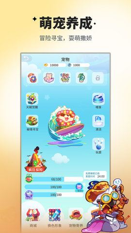 谁是卧底移动版游戏