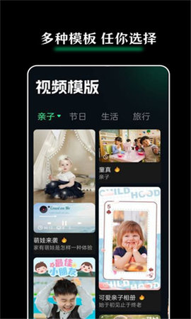 Giphy剪辑 第8张图