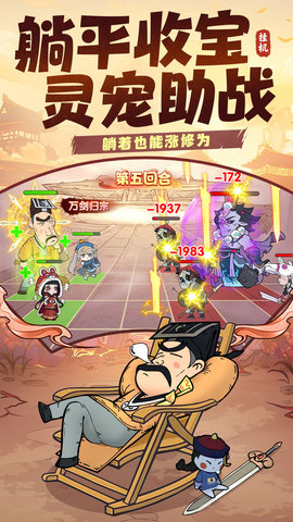 战盟大乱斗 第1张图