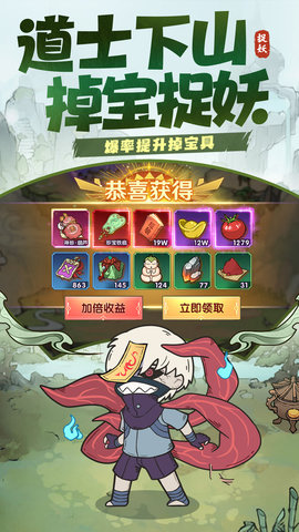 战盟大乱斗游戏