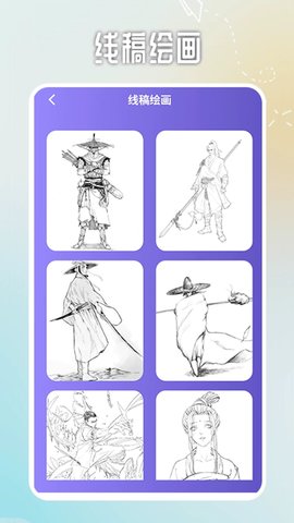870游戏乐园APP