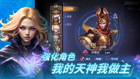 永恒的宇宙之光游戏