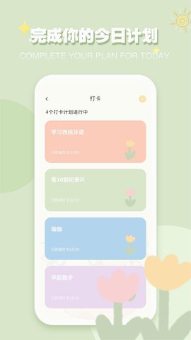 icity 第2张图
