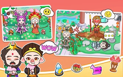 西游生活魔法世界 第3张图