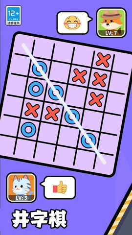 来PK吗 第2张图