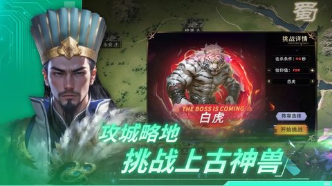 永恒的宇宙之光游戏