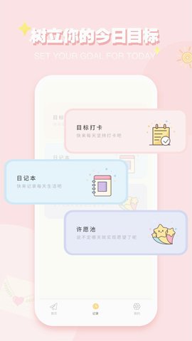 icityAPP