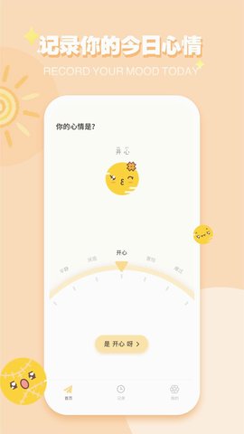 icity 第1张图