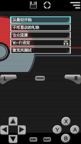 口袋妖怪黑2 第11张图
