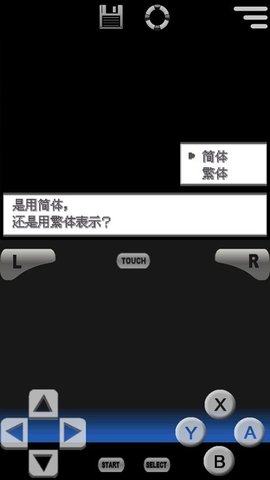 口袋妖怪黑2 第10张图