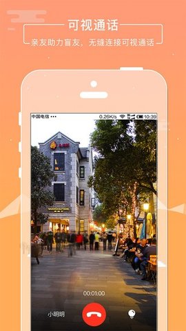 云瞳志愿者官方版APP