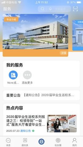 吉利相伴 第2张图