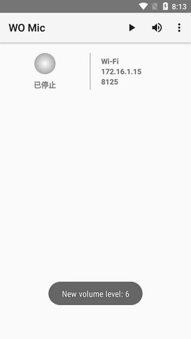 WOMic 第3张图