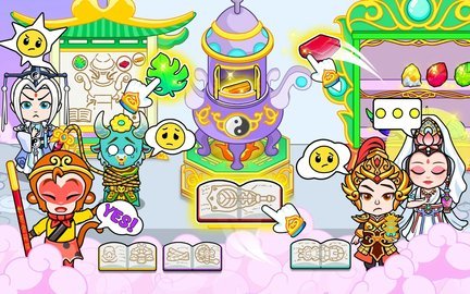 西游生活魔法世界 第2张图