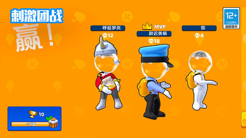 刺激团战游戏