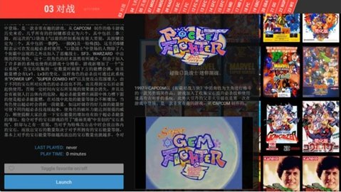 天马模拟器3.5 第1张图
