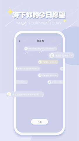 icity 第3张图