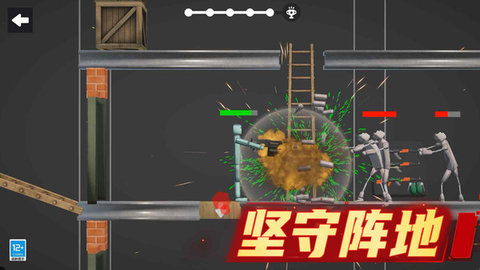 沙盒对决游戏