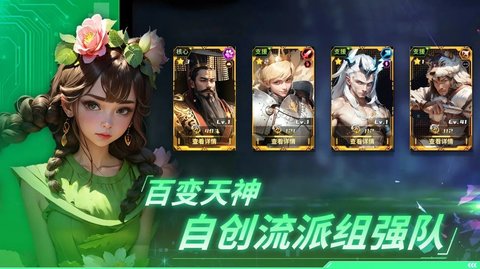 永恒的宇宙之光游戏
