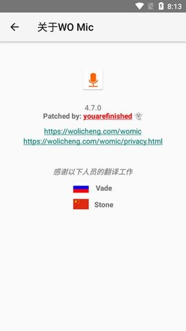 WOMic 第2张图