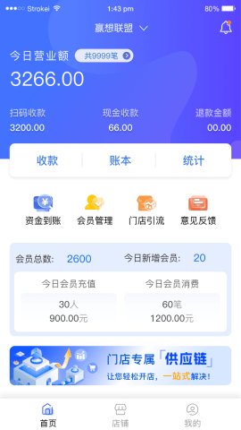 赢想联盟 第3张图