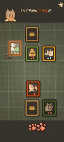 迷因朋友 第2张图