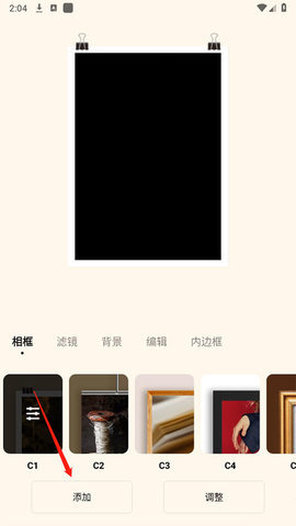blurrr最新版 第3张图