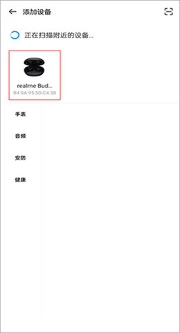 realmelink 第4张图