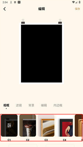 blurrr最新版 第2张图