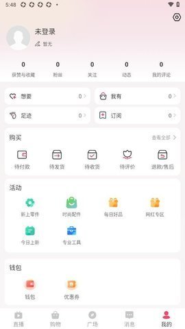 合并众选 第3张图