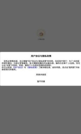 魔果云课APP