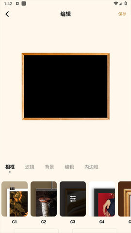 blurrr最新版APP