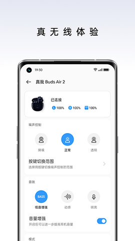realmelink 第8张图