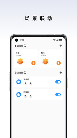 realmelink 第6张图