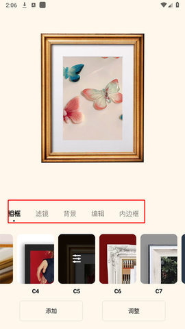 blurrr最新版 第5张图