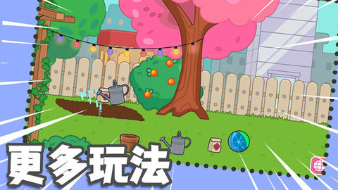 梦幻小镇生活 第2张图
