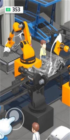 汽车制造工厂(Car Factory) 第1张图