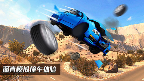beamng 第7张图