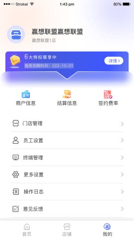 赢想联盟 第2张图