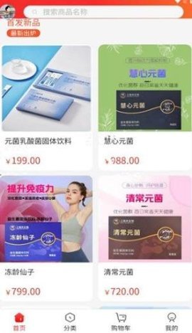 魔果云课APP