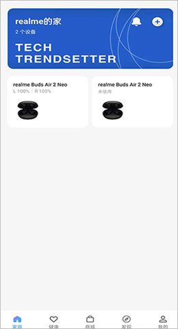 realmelink 第1张图