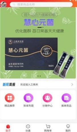魔果云课APP
